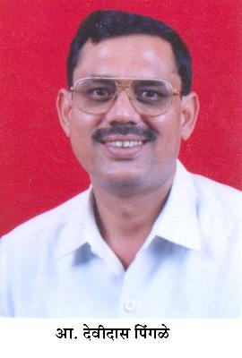Devidas Pingale's bail application is rejected | देवीदास पिंगळे यांचा जामीन अर्ज फेटाळला