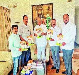 Initiatives for the creation of digital villages | डिजिटल गावांच्या निर्मितीसाठी पुढाकार