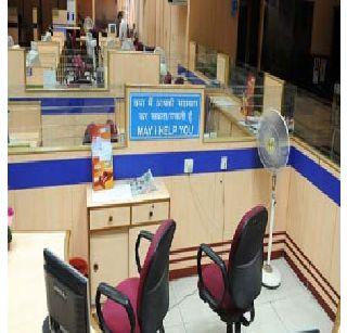 All bank employees will be financed on 28th February | सर्व बँक कर्मचाऱ्यांचा २८ फेब्रुवारीला संप All bank employees will be financed on 28th February | सर्व बँक कर्मचाऱ्यांचा २८ फेब्रुवारीला संप