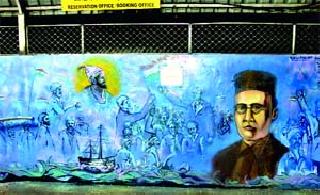 Clean India; Clean Stations | स्वच्छ भारत; स्वच्छ स्थानक