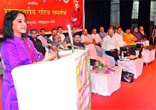 History can not be recited for the future | भविष्यासाठी इतिहासाकडे पाठ फि रवता येणार नाही