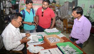 Voter ID Card | मतदार ओळखपत्र Voter ID Card | मतदार ओळखपत्र