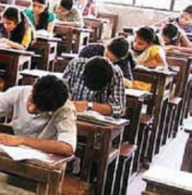 HSC exam from February 28 | २८ फेब्रुवारीपासून बारावीची परीक्षा HSC exam from February 28 | २८ फेब्रुवारीपासून बारावीची परीक्षा
