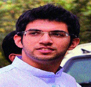 Aditya fighter assembly election | आदित्य लढविणार विधानसभा निवडणूक Aditya fighter assembly election | आदित्य लढविणार विधानसभा निवडणूक