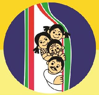 Along the crowd started the Children's Film Festival | अलोट गर्दीत बालचित्रपट महोत्सव सुरू Along the crowd started the Children's Film Festival | अलोट गर्दीत बालचित्रपट महोत्सव सुरू