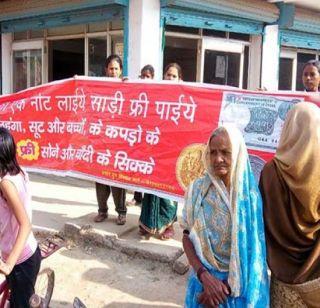 Surprise! ... here only 1 sari | आश्चर्य! ...इथे मिळते फक्त 1 रुपयात साडी Surprise! ... here only 1 sari | आश्चर्य! ...इथे मिळते फक्त 1 रुपयात साडी