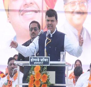 Due to the Zappa's cheating thieves, Chief Minister's collision in Kolhapur | ‘झेडपी’च्या चाव्या चोरांच्या हातात नकोत, मुख्यमंत्र्यांचा कोल्हापुरात घणाघात Due to the Zappa's cheating thieves, Chief Minister's collision in Kolhapur | ‘झेडपी’च्या चाव्या चोरांच्या हातात नकोत, मुख्यमंत्र्यांचा कोल्हापुरात घणाघात