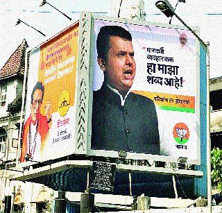 Electoral participation | चुनावी जुमले Electoral participation | चुनावी जुमले