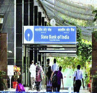 State Bank Merger | स्टेट बँकांचे विलिनीकरण State Bank Merger | स्टेट बँकांचे विलिनीकरण