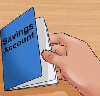 ... and your bank account will be closed after 28 February | ...तर 28 फेब्रुवारीनंतर तुमचं बॅंक अकाउंट होईल बंद ... and your bank account will be closed after 28 February | ...तर 28 फेब्रुवारीनंतर तुमचं बॅंक अकाउंट होईल बंद