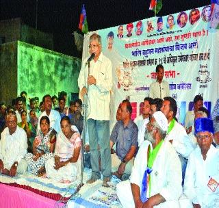 Vote to keep freedom free! | स्वातंत्र्य अबाधित ठेवण्यासाठी मतदान करा! Vote to keep freedom free! | स्वातंत्र्य अबाधित ठेवण्यासाठी मतदान करा!