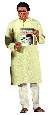 Let's talk about 'renewal ...!' | पुन्हा ‘नवनिर्माणावर बोलू काही...!’ Let's talk about 'renewal ...!' | पुन्हा ‘नवनिर्माणावर बोलू काही...!’