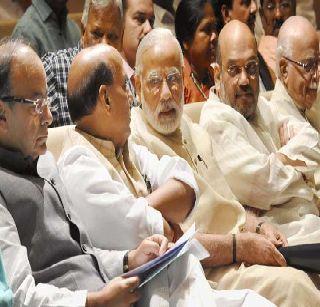 The Modi government has filled the bureaucracy | मोदी सरकारने भरवले नोकरशाहीला कापरे The Modi government has filled the bureaucracy | मोदी सरकारने भरवले नोकरशाहीला कापरे