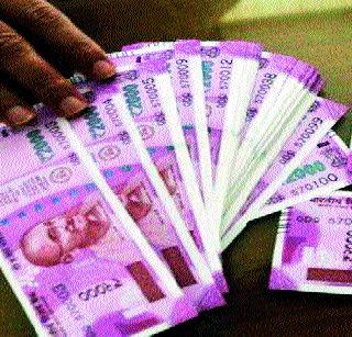 Negative views about small banks | छोट्या बँकांबाबत नकारात्मक मत Negative views about small banks | छोट्या बँकांबाबत नकारात्मक मत