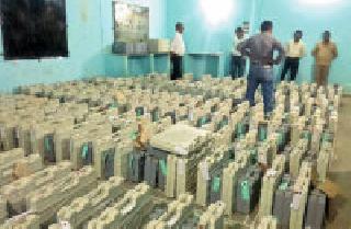 EVM Machine: | इव्हीएम मशीन :