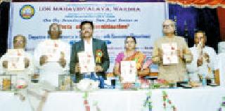 Changing needs will create a new culture | गरजा बदलवून नवी संस्कृती निर्माण करावी Changing needs will create a new culture | गरजा बदलवून नवी संस्कृती निर्माण करावी