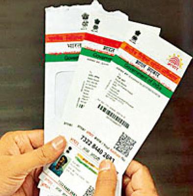 Adly scholarship without 'Aadhar link' | ‘आधार लिंक’विना अडली शिष्यवृत्ती