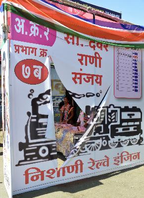 In Nashik, the 'MNS' campaign washed away the candidacy of the candidate | नाशिकमध्ये ‘मनसे’ उमेदवाराचे प्रचार फलक फाडले