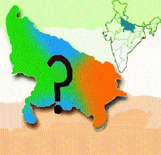 Question Who is the fate of Uttar Pradesh? | प्रश्न प्रदेश बनलेल्या उत्तर प्रदेशचे भाग्य कोणाच्या हाती? Question Who is the fate of Uttar Pradesh? | प्रश्न प्रदेश बनलेल्या उत्तर प्रदेशचे भाग्य कोणाच्या हाती?