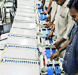 Counting of votes in 14 cities in the city | शहरात १४ ठिकाणी होणार मतमोजणी Counting of votes in 14 cities in the city | शहरात १४ ठिकाणी होणार मतमोजणी