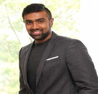 My honor is to compare Don Bradman - Ashwin | डॉन ब्रॅडमन यांच्याशी तुलना होणे हा माझा सन्मान - अश्विन My honor is to compare Don Bradman - Ashwin | डॉन ब्रॅडमन यांच्याशी तुलना होणे हा माझा सन्मान - अश्विन