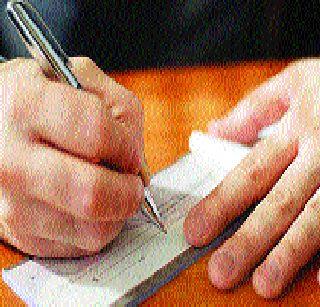 Pay check or account | वेतन चेकने अथवा खात्यामध्ये Pay check or account | वेतन चेकने अथवा खात्यामध्ये