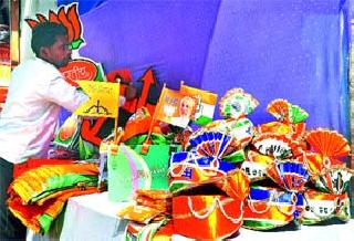 Demand for artwork in publicity literature | प्रचार साहित्यातील कलाकृतीला मागणी Demand for artwork in publicity literature | प्रचार साहित्यातील कलाकृतीला मागणी