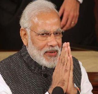 The Prime Minister made tweets in Marathi and bowed to Shivrajaya | पंतप्रधानांनी मराठीतून ट्वीट करत केले शिवरायांना नमन