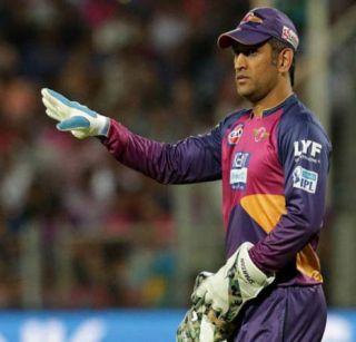 IPL 10: Punj Dhoni gets pushed from captaincy | IPL 10 : पुण्याचा धोनीला दे धक्का, कर्णधारपदावरून हटवलं IPL 10: Punj Dhoni gets pushed from captaincy | IPL 10 : पुण्याचा धोनीला दे धक्का, कर्णधारपदावरून हटवलं