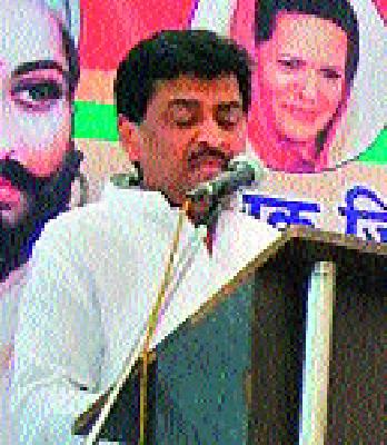 Development of Nashik in the Congress itself | नाशिकचा विकास कॉँंग्रेसच्या काळातच