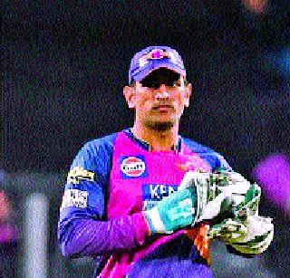 Dhoni was removed from the captaincy in the IPL | आयपीएलमध्ये धोनीला कर्णधारपदावरून हटवले Dhoni was removed from the captaincy in the IPL | आयपीएलमध्ये धोनीला कर्णधारपदावरून हटवले