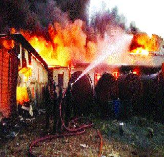 Fire to the Pitambari Company | पितांबरी कंपनीला आग Fire to the Pitambari Company | पितांबरी कंपनीला आग