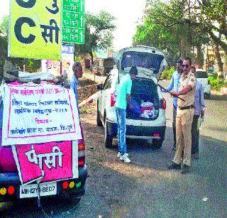 Preparedness for elections in Maval | मावळात निवडणुकीसाठी सज्जता Preparedness for elections in Maval | मावळात निवडणुकीसाठी सज्जता
