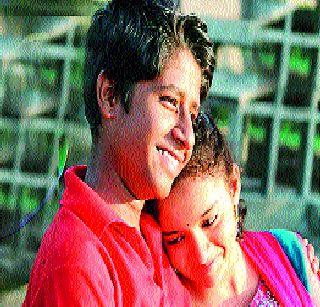 'RANJAN' different from the film's love story | चित्रपटसृष्टीतील प्रेमकथेपेक्षा ‘रांजण’ वेगळा 'RANJAN' different from the film's love story | चित्रपटसृष्टीतील प्रेमकथेपेक्षा ‘रांजण’ वेगळा
