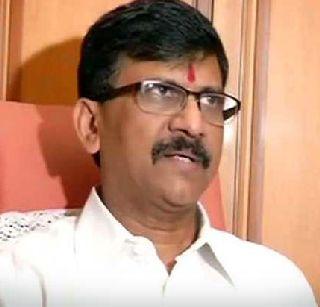 This is an emergency step- Route | हे आणीबाणीच्या दिशेने पडलेले पाऊल- राऊत This is an emergency step- Route | हे आणीबाणीच्या दिशेने पडलेले पाऊल- राऊत