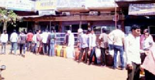 Heavy to customer in the city, due to gas exhaustion | गॅस तुटवड्याने जिल्हाभरातील ग्राहक हैराण Heavy to customer in the city, due to gas exhaustion | गॅस तुटवड्याने जिल्हाभरातील ग्राहक हैराण