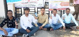 Due to 'online', candidates' demonstrations | ‘आॅनलाईन’मुळे घोळ, उमेदवाराची निदर्शने Due to 'online', candidates' demonstrations | ‘आॅनलाईन’मुळे घोळ, उमेदवाराची निदर्शने