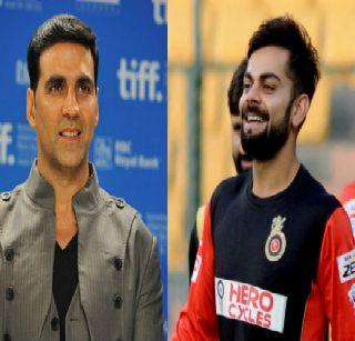 Akshay Kumar's ticket was on the verge of Virat | अक्षय कुमार तिकीट खिडकीवर ठरला विराट Akshay Kumar's ticket was on the verge of Virat | अक्षय कुमार तिकीट खिडकीवर ठरला विराट