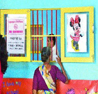 Mumbai's future ballot box | मुंबईचे भवितव्य मतपेटीत