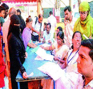 Range for voting after the afternoon | दुपारनंतरच लागल्या मतदानासाठी रांगा