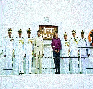 The Coast Guard is always important to be aware of | तटरक्षक दल सदैव जागरूक असणे महत्त्वाचे The Coast Guard is always important to be aware of | तटरक्षक दल सदैव जागरूक असणे महत्त्वाचे