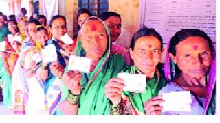 Voting for the ZP, P. | जि.प.,पं.स.साठी चुरशीने मतदान