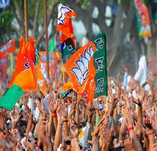 BMC ELECTION RESULT: Vasant Smruti 'Biripiotsav' | BMC ELECTION RESULT : वसंत स्मृतीमध्ये ‘भाजपोत्सव’ BMC ELECTION RESULT: Vasant Smruti 'Biripiotsav' | BMC ELECTION RESULT : वसंत स्मृतीमध्ये ‘भाजपोत्सव’