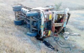 Truck reversed: | ट्रक उलटला : Truck reversed: | ट्रक उलटला :