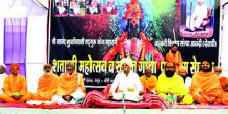 Need to remove the river pollution: Shinde | नद्याचे प्रदूषण दूर करण्याची आवश्यकता : शिंदे Need to remove the river pollution: Shinde | नद्याचे प्रदूषण दूर करण्याची आवश्यकता : शिंदे