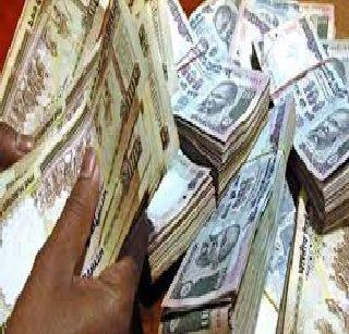 Investigation of suspicious deposits will be investigated | संशयास्पद जमा रकमेचा असा होणार तपास Investigation of suspicious deposits will be investigated | संशयास्पद जमा रकमेचा असा होणार तपास