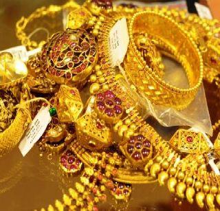 Gold falls | सोने उतरले Gold falls | सोने उतरले