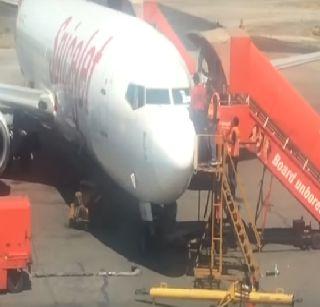 9 hours detention of passengers at Pune airport | पुण्यातील विमानतळावर प्रवाशांचा ९ तास खोळंबा 9 hours detention of passengers at Pune airport | पुण्यातील विमानतळावर प्रवाशांचा ९ तास खोळंबा