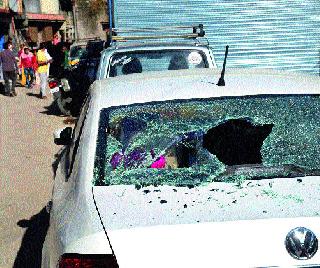 Old pirate stones | जुन्या नाशकात दगडफेक