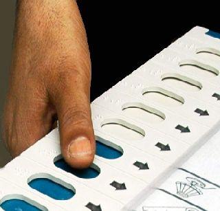 Expression of 'Nota' Expression | ‘नोटा’मधून व्यक्त झाली नाराजी Expression of 'Nota' Expression | ‘नोटा’मधून व्यक्त झाली नाराजी